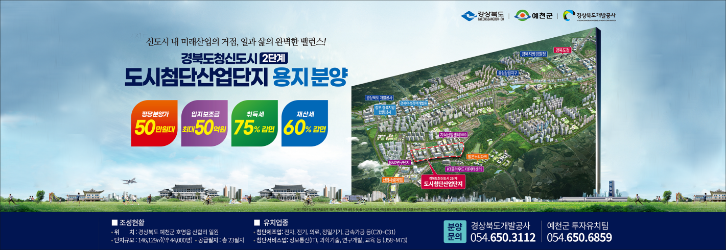 포도축제
