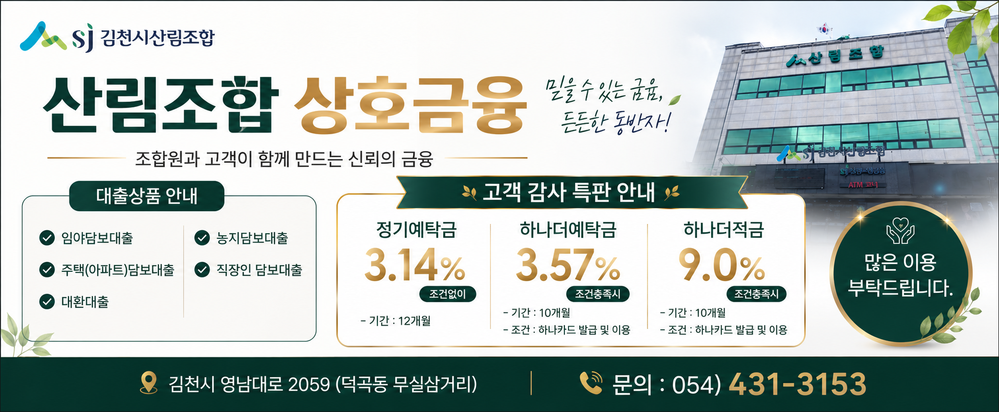 문경찻사발축제